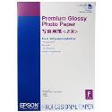 Epson Premium Glossy Photo Paper 255gsm A2 25 sheets Epson Premium Glossy Photo Paper 255gsm A2 25 sheets